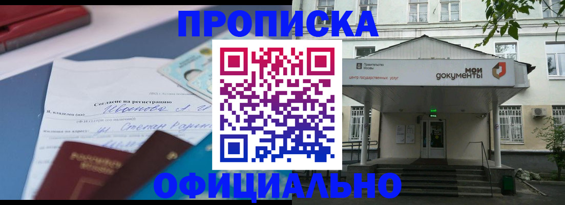 форма 3 в Струнино